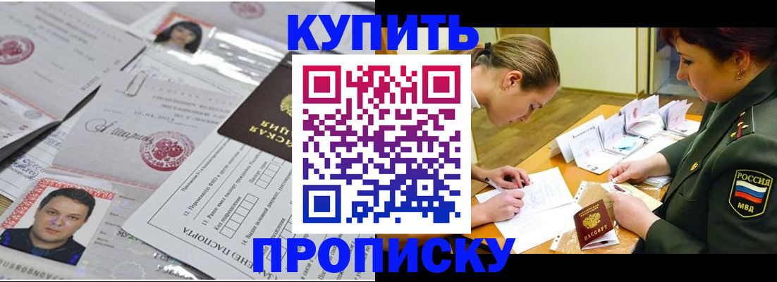 временная регистрация госуслуги в Гурьевске